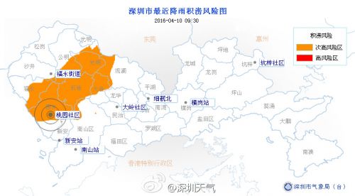 深圳天气微博内涝风险提醒