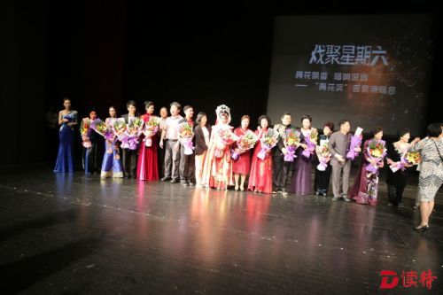 9大剧种16朵“梅花”齐聚深圳，脑力激荡共话戏曲文化传承