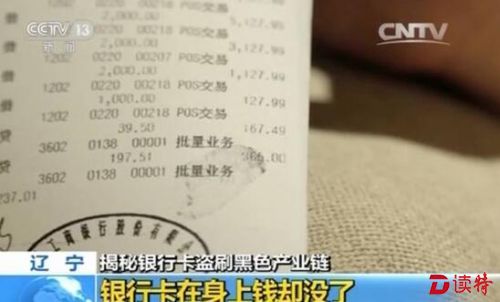 QQ截图20160410213438