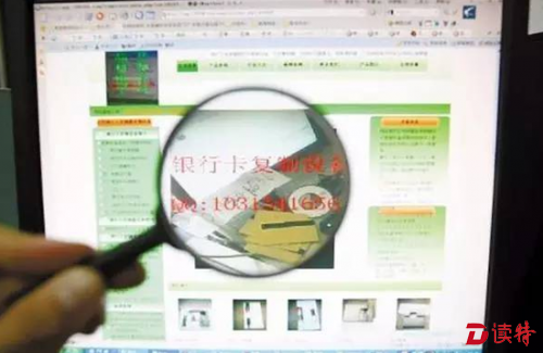 黑市秘密
