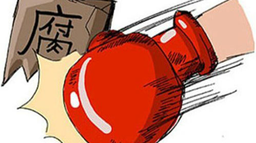 中纪委：换届之年决不能让干部带“病”上岗