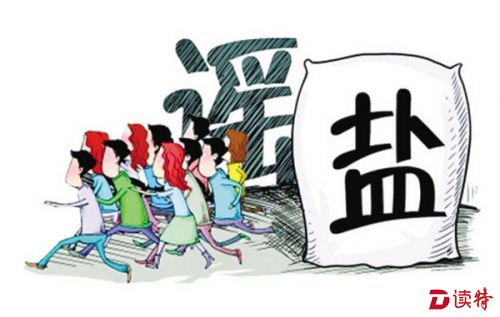 低钠盐会引发高钾血症？ 医生：健康人群无需担忧