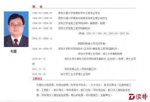 QQ图片20160411205148