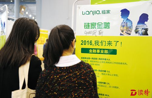 首付贷换“马甲” 零首付仍可操作　深圳排查首付贷数十亿元