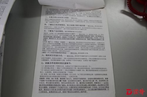 379918473191372007