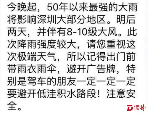 QQ截图20160412182820