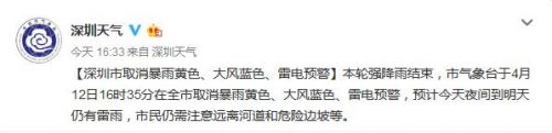 QQ截图20160412183743