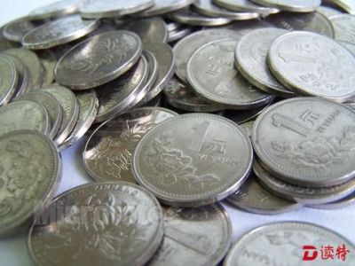 央行：１元纸币和硬币将长时间并存流通