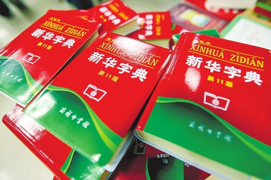 这本书卖了5.67亿本，你家一定有！