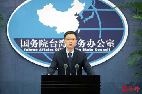 国台办回应台籍电信诈骗犯由肯尼亚遣返大陆：多从受害者角度想想