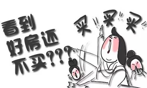 调查结果 | 没想到，想买名校学位房的人还那么多…… 