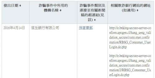 QQ截图20160414175336