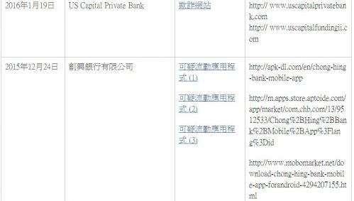 QQ截图20160414175550