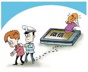 微信摇来香港“导购”  不想手机现金全被偷走