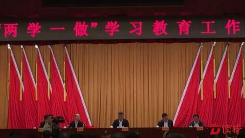 深圳的党员们，马书记教你如何“两学一做”