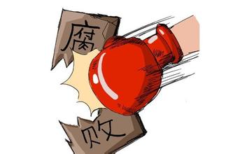 廉议汇丨　聚焦“问题清单“，有的放矢发挥巡视作用