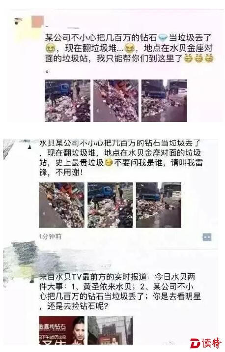 QQ截图20160415151102