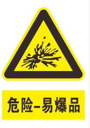 地下停车场堆满易燃物 负责人被拘留
