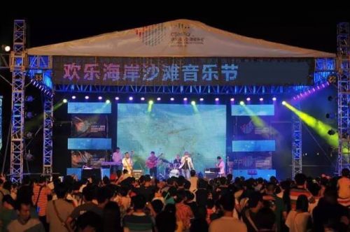 就在今晚！“南山流行音乐节”沙滩音乐会一起roll&ro...