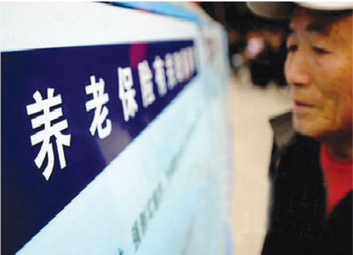 1亿退休人员今年养老金上调6.5%