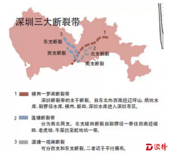 深圳也有3条地震带，我们可以躲到这些地方……
