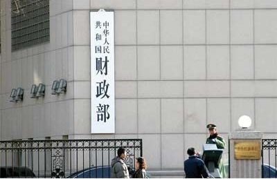 百家中央部门晒预算：43家今年将用1.4亿反腐