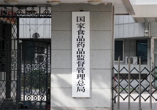 食药监总局：完达山等5家乳企审计发现生产缺陷 