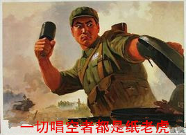 财经“网红”任泽平又吹“冲锋号” 散户踟蹰不前难买账