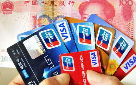 好事不怕晚！明年起信用卡取消滞纳金 取现提高到一万
