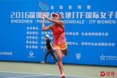 深圳ITF赛完美收官 网坛美女王蔷夺冠