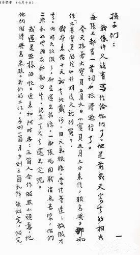 640.webp (6)