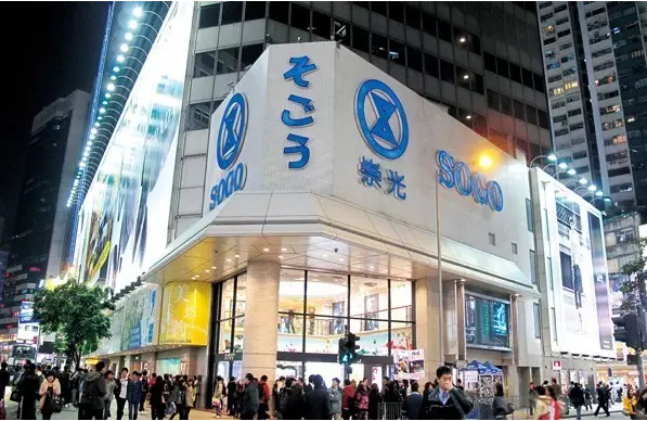 香港崇光店庆时间出炉！5月13—29日剁手季开始
