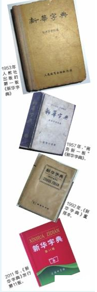 xhzd