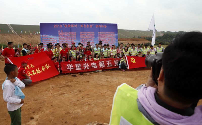 3000余市民同植树 为公明水库添新绿