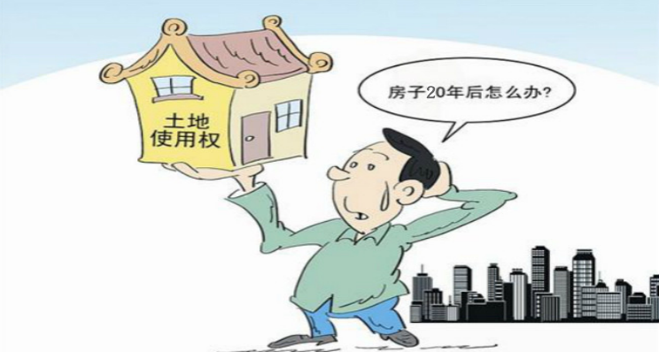 温州国土局：“收取几十万元出让金才能续期”系误读