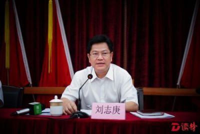 广东省原副省长刘志庚严重违纪被双开 对抗组织审查搞迷信活动