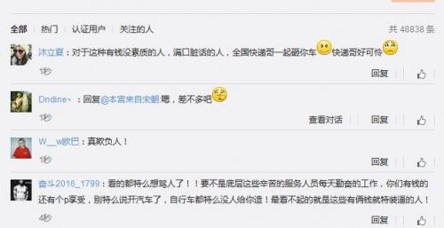 QQ截图20160418144555