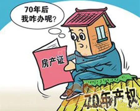深圳市规土委：1995年9月18日前的土地不用补交地价！