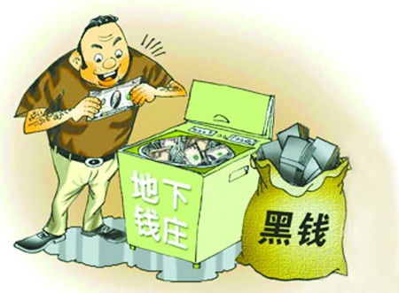 找“科技公司”换外币，上百万元被骗！宝安捣毁一地下钱庄
