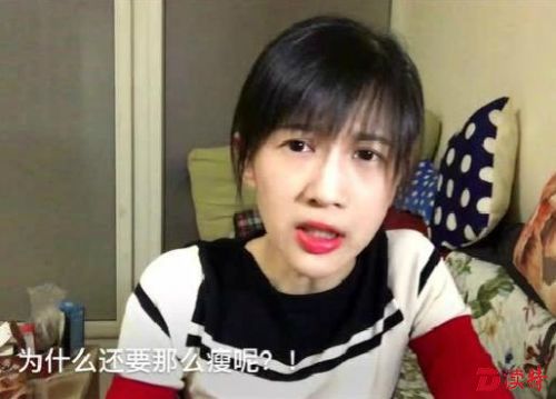 Papi酱回应被整改：会更注意自己的言辞与形象 