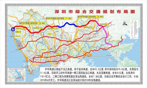 深圳高快速公路网络图