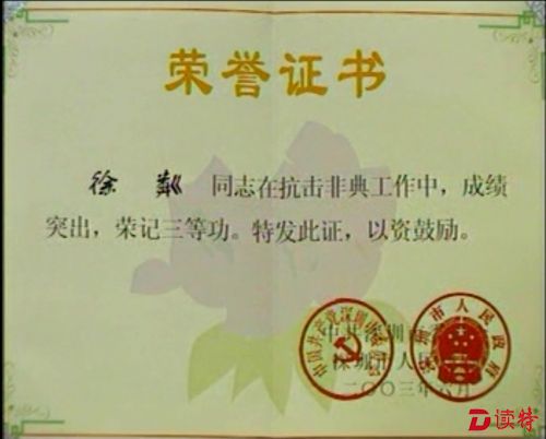 QQ截图20140430111249