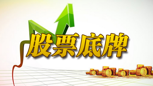 经营好不如故事讲得好 上市公司上下忙重组