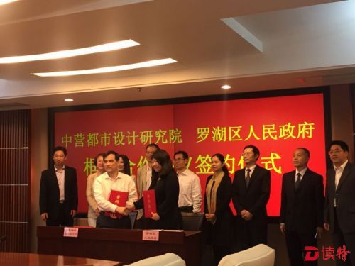 不出国门就能留学 罗湖将在深率先打造“国际联盟城市大学”