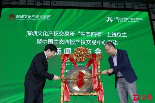 文化与林业“勾搭” “生态四板”上线 亚布力、雪乡等率先挂牌