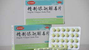 因掺杂西药 中新药业产银翘解毒片在香港被调查 