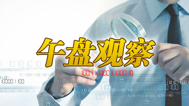 一根“稻草”压垮市场！沪指放量下破三千点，午后走势很关键