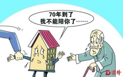 “五问”深圳土地续期政策，哪个是你最关心的答案？