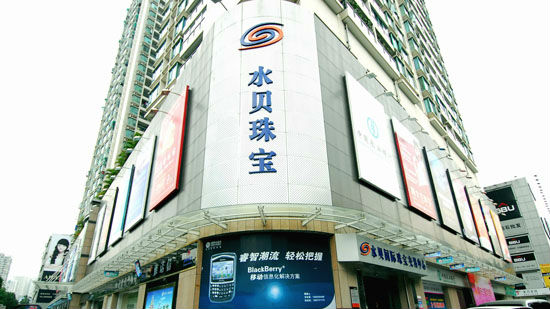 注重知识产权 深圳78%珠宝企业已申请专利