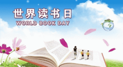 迎接世界读书日，上海《解放书单》向读者推荐的10本好书都……